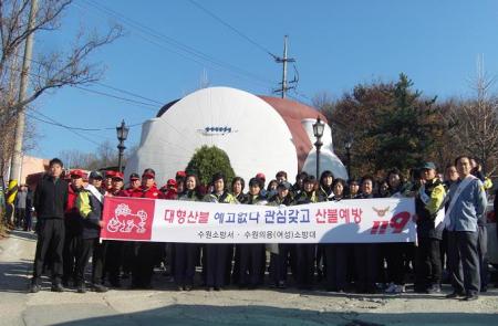 수원 장안구“봄철 산불방지 종합대책”추진